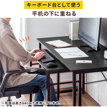 サブデスク サンワダイレクト