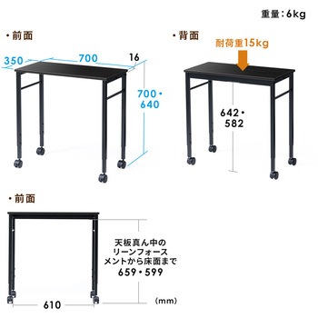 サブデスク サンワダイレクト