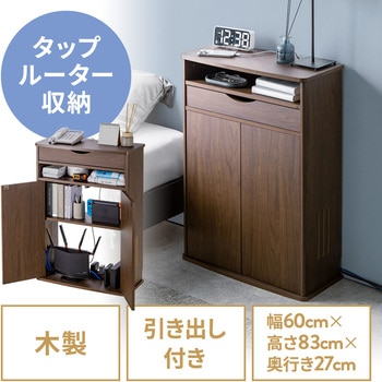 収納ボックス 電話&FAX置台付き サンワダイレクト