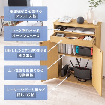 収納ボックス 電話&FAX置台付き サンワダイレクト