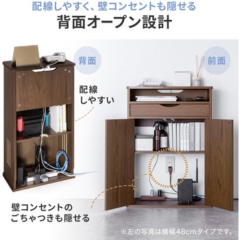 収納ボックス 電話&FAX置台付き サンワダイレクト