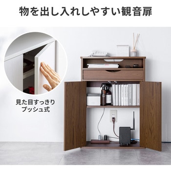 収納ボックス 電話&FAX置台付き サンワダイレクト