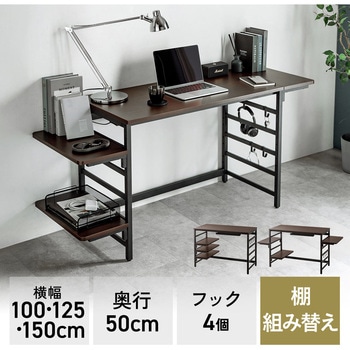 デスク サンワダイレクト