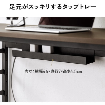 デスク サンワダイレクト
