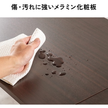 デスク サンワダイレクト