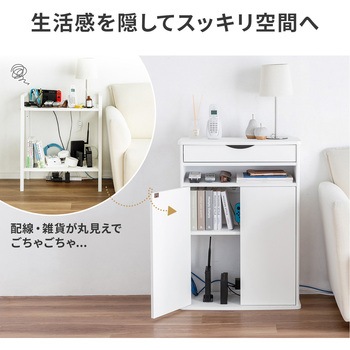 収納ボックス 電話&FAX置台付き サンワダイレクト