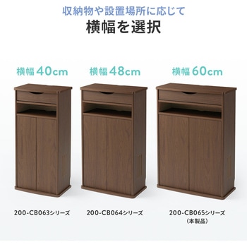 収納ボックス 電話&FAX置台付き サンワダイレクト