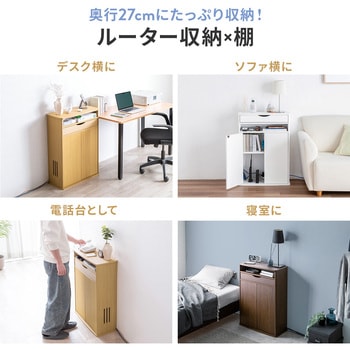 収納ボックス 電話&FAX置台付き サンワダイレクト