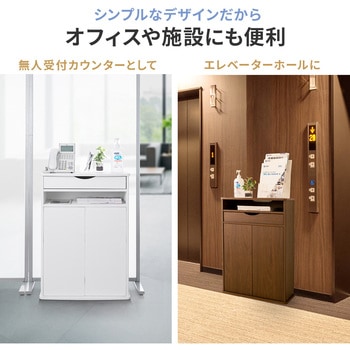 収納ボックス 電話&FAX置台付き サンワダイレクト