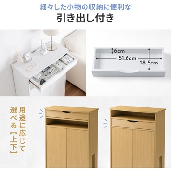 収納ボックス 電話&FAX置台付き サンワダイレクト