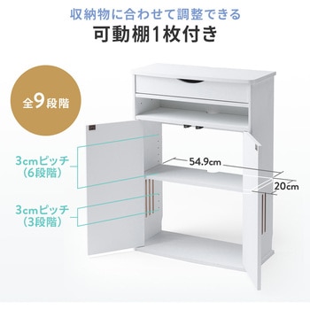 収納ボックス 電話&FAX置台付き サンワダイレクト