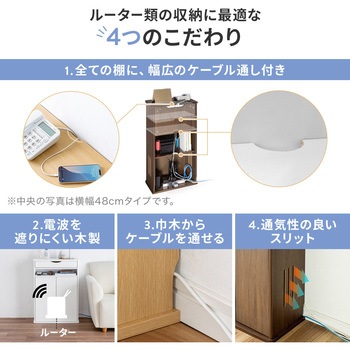 収納ボックス 電話&FAX置台付き サンワダイレクト