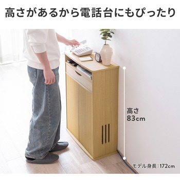 収納ボックス 電話&FAX置台付き サンワダイレクト
