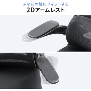 チェア メッシュタイプ - サンワダイレクト