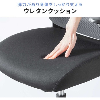 チェア メッシュタイプ - サンワダイレクト