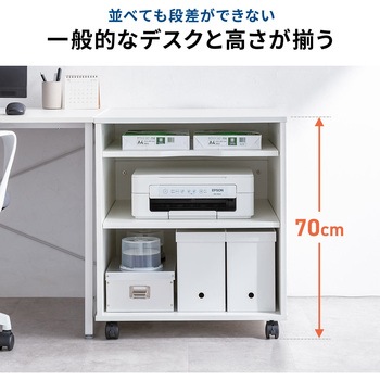 プリンタスタンド サンワダイレクト