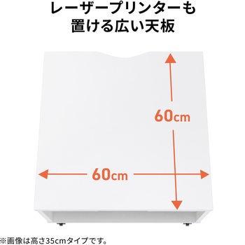 プリンタスタンド サンワダイレクト