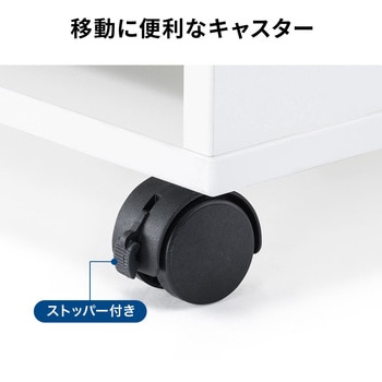 プリンタスタンド サンワダイレクト