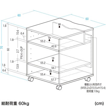 プリンタスタンド サンワダイレクト