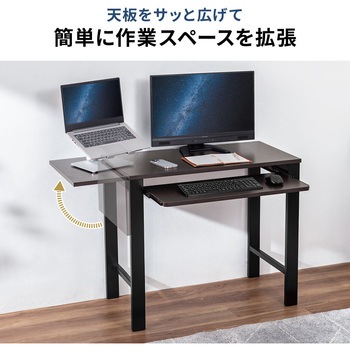 デスク 天板拡張 サンワダイレクト