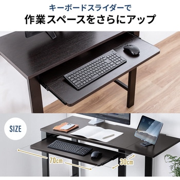 デスク 天板拡張 サンワダイレクト