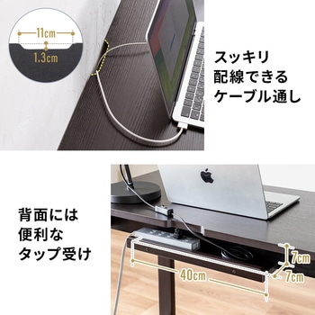 デスク 天板拡張 サンワダイレクト