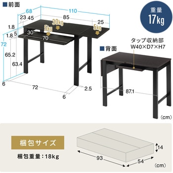 デスク 天板拡張 サンワダイレクト