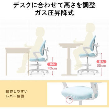 チェア 学童用 サンワダイレクト