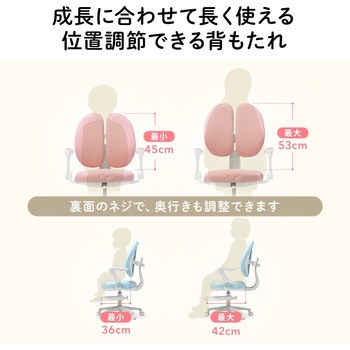 チェア 学童用 サンワダイレクト