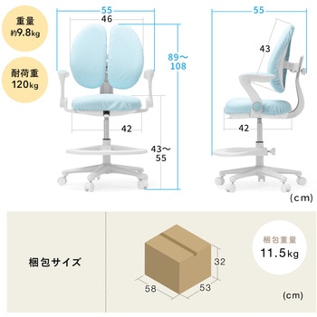 チェア 学童用 サンワダイレクト