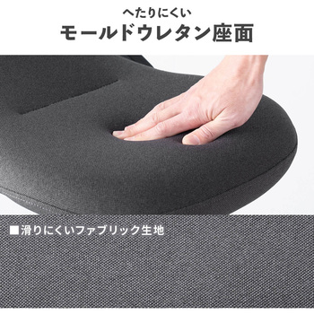 スツール サンワダイレクト