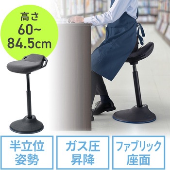 スツール サンワダイレクト