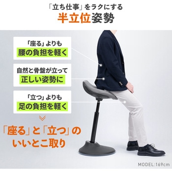 スツール サンワダイレクト