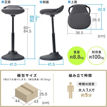 スツール サンワダイレクト