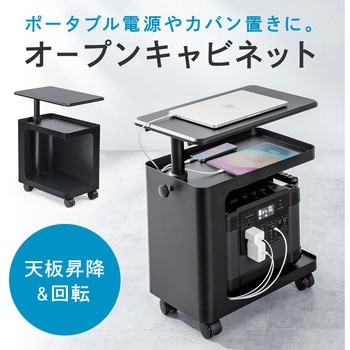 キャビネット サンワダイレクト