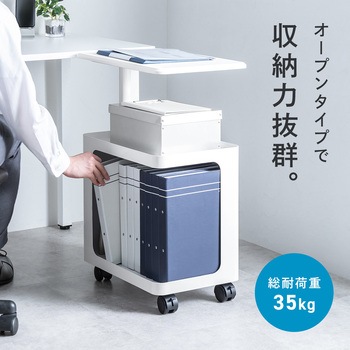 キャビネット サンワダイレクト