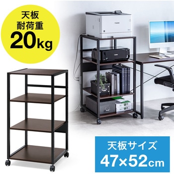 プリンタスタンド 4段 サンワダイレクト