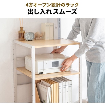 プリンタスタンド 4段 サンワダイレクト