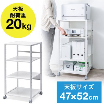プリンタスタンド 4段 サンワダイレクト