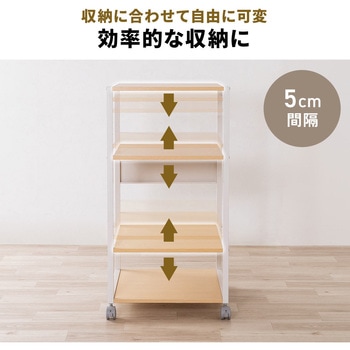 プリンタスタンド 4段 サンワダイレクト