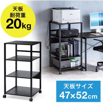 プリンタスタンド 4段 サンワダイレクト