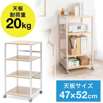 プリンタスタンド 4段 サンワダイレクト