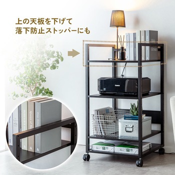 プリンタスタンド 4段 サンワダイレクト