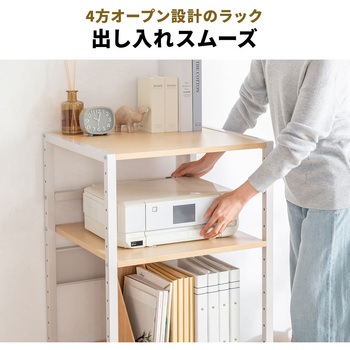 プリンタスタンド 4段 サンワダイレクト