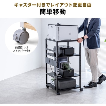 プリンタスタンド 4段 サンワダイレクト