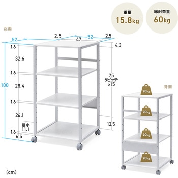 プリンタスタンド 4段 サンワダイレクト