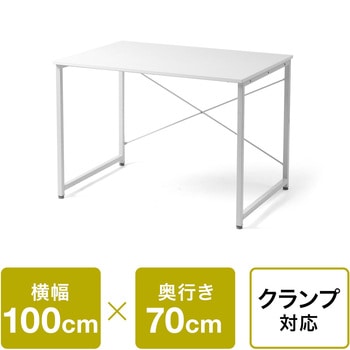 デスク シンプルタイプ サンワダイレクト