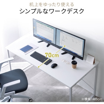 デスク シンプルタイプ サンワダイレクト