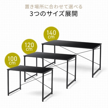 デスク シンプルタイプ サンワダイレクト