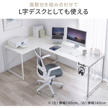 デスク シンプルタイプ サンワダイレクト